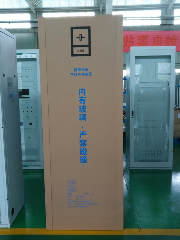 健身器材、医疗器械包装行业解决方案