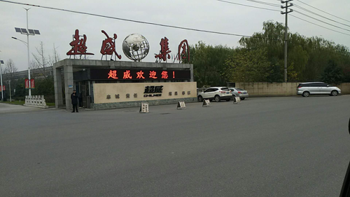 pack储能启停电池包装行业解决方案