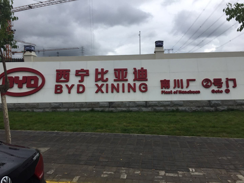 新能源正极材料包装行业解决方案