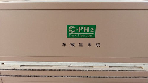 氢燃料包装行业解决方案