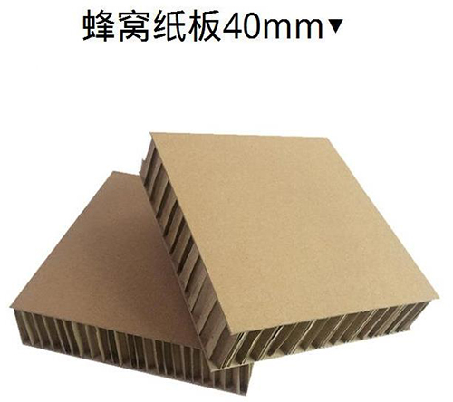 山东蜂窝纸板高质量的原因来自于严格的检测标准