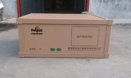 新能源正极材料包装行业解决方案