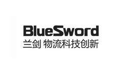 蓝剑物流科技