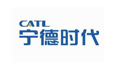 宁德时代