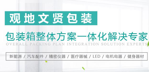 简单分析蜂窝纸板在建筑行业的应用