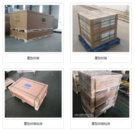 山东重型纸包装：有关瓦楞纸箱和蜂窝纸箱